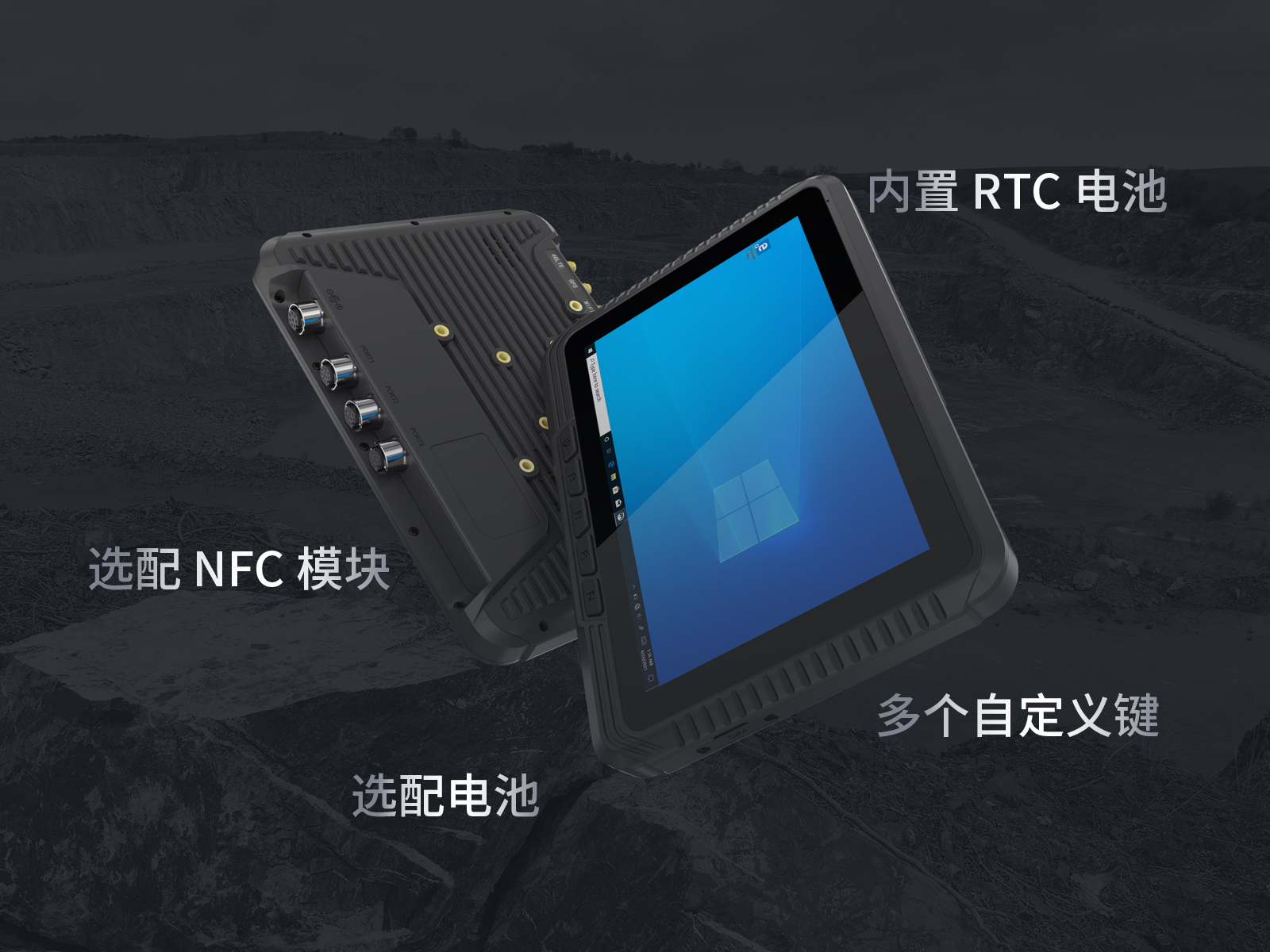 亿道信息车载平板新品亮相，专为车载场景打造